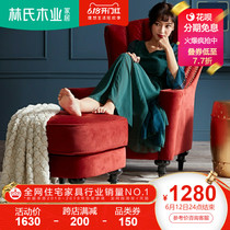 Lin's wood tiger chair American ins style single fabric sofa chair mini small family living room leisure raf1q