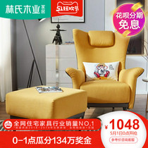 Lin's Wooden lazy bedroom leisure net red small sofa northern Europe single sofa tiger single chair rae1q