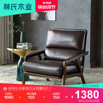 Lin's Wood Industry Nordic Single Chair Solid Wood Frame Leather Sofa Chair Small Minimalist Light Luxury Living Room Leisure RBG4Q