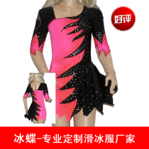 Ice butterfly custom short-sleeved skating clothing Short-sleeved figure skating clothing pink black skating clothing BD204