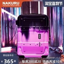 Nakuru large capacity suitcase female 29 net red suitcase Aluminum frame rod box male universal wheel password box 20 inches