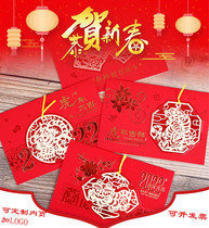 2022 New Years Spring Festival Zodiac Year of the Tiger greeting card hot New Year greetings (can be customized inside page invoicing) 272#