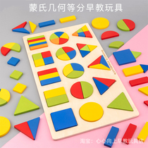 Autistic children training toys jigsaw puzzle rehabilitation artifact puzzle educational cognitive intervention equipment training aids