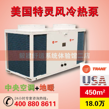 海尔一拖一空调报价_大金一拖一风管机空调报价_特灵一拖五带地暖报价