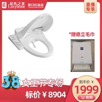 TOTO smart toilet cover presents Deli towel