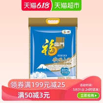 Fulinmen rice, Qiutian, Xiaoting 10kg sushi, soft rice, tough rice, Dongbei, Xiaoting, minfei, Daohuaxiang, 20jin