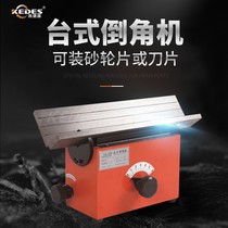 Metal workpiece chamfering machine DS-300 Desktop chamfering machine Beveling 15-45°Milling speed 2 5m minutes