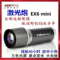 Laser Gun Night Fishing Light Bright Light Super Bright Blue Light Wild Fishing High-power Spot Xenon x6mini Three-friendly flashlight