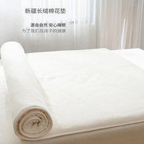 Pure cotton mattress upholstered double Household Mat student dormitory single quilt core cotton bed mattress mattress