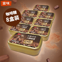 Rich coffee sugar instant coffee beans chewy coffee beans candy Coffee Coffee coffee presser sugar Kaffe time coffee presser sugar 15g8 boxes