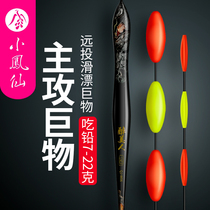 Small Fengxian ultra-striking large matter drifting green fish tycoon drift big and coarse throw and slide and run lead rock fishing for floating rafters