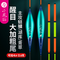 Small Phoenix Silver Carp silver carp float super-striking plus coarse tail turquograss lake Kufar throw big things adrift The special fish rafting of the silver carp