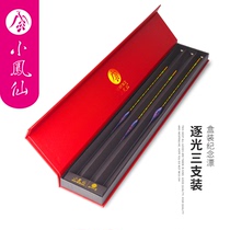 Small Anchovies High Sensitive Crucian Carp Drift Suit Nano Floating Rafting Gift Box Loaded With Light Mouth Slim-tailed Nanoscale Eye-catching