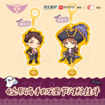 Pinmanhui genuine anime surrounding personality creativity full time expert Halloween Q version character flash pink Pendant