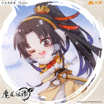 School opening supplies, manhui, original surrounding magic Road, founder animation, Q version, Jinling, A4 folder, office folder