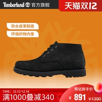 Timberland Tim Bailan official mens shoes 21 autumn and winter New Business casual shoes environmentally friendly and comfortable) A3ZUS