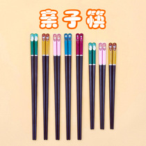 Parent-child alloy chopsticks 3 pairs of 4 household non-slip baby short child split logo Family chopsticks a family of three four