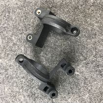 Motorcycle electric motorcycle modified fast front shock absorber 30-core front fork Fender bracket plastic Xunying battle