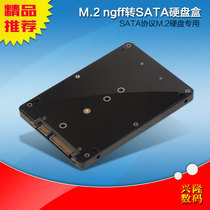 M2 to SATA adapter card M.2 solid state drive box NGFF to SATA3 conversion interface box card reader line