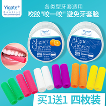 Yijie Invisalign bite glue Orthodontic bite glue braces Face bite glue stick Angelalign Molar teeth chewing bite stick