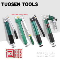 Tuosen boutique butter gun excavator manual single pressure double pressure Rod heavy butter gun high pressure 600CC yellow oil Machine