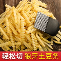 Wolf tooth potato knife tool potato chip potato chip cutting flower knife commercial cutting potato wave knife slicing artifact