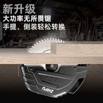 Wear-resistant flip-chip saw woodworking saw household cutting saw 9-inch disc saw multi-purpose non-slip sheet convenient Wood