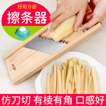 North grid chop potato chips shredder KFC fries Strip Strip Wood stainless steel household commercial lengthened