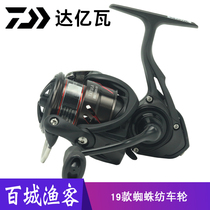 DAIWA dayiwa TATULA LT Spider CYGNUS lightweight spinning wheel Luya long-distance throwing wheel shallow reel