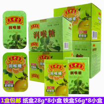 Integration Wanglaoji Throat Lozenges Lemon flavor 28g paper 56g*8 iron whole box of cool herbal mints Cool lozenges