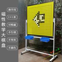 ins Chess Large teaching chess Backgammon double-sided go Chinese chessboard magnetic set hanging plate reversi