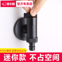 Submarine automatic washing machine special faucet household Black all copper 4 6 points universal automatic water stop valve
