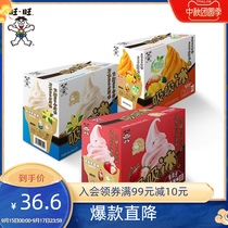 Wangwang Wangzi milk suction ice suction jelly ice ice ice ice ice popsicle wholesale 80ml * 6*2