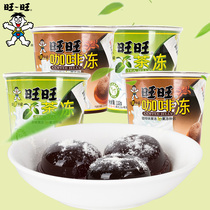 Want Want Want Want rock frozen 132g*4 even cup snack candy pudding jelly with powder Eat chocolate strawberry flavor
