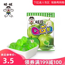 Wangwang Wangzai QQ sugar 70g / 60g fruit juice soft candy Cola QQ sugar litchi strawberry soft candy kissing sugar