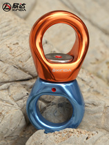 Xinda outdoor fixed connector rotating connection ring rock climbing pulley hanging ring universal wheel rope anti-knotting wheel
