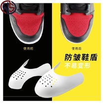 Anti-crack anti-wrinkle shoes shield soft new womens shoes support shoes boots shoes shield protection anti-support shoes head plate shoes mens and womens shoes