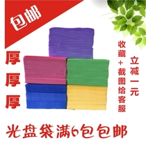 CD bag pp bag CD bag CD bag CD bag CD bag CD bag CD bag double-sided 100