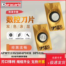 du long Karp CNC milling insert APMT1604 1135PDER large R0 8 R5 R6 small R0 8 xian dao li