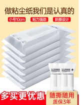 10 16 19 24CM sliver roll paper dust removal paper oblique tear sticky brush replacement paper core hair brush adhesive paper