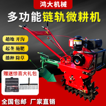 Track chain-rail diesel micro-Tiller ditching sowing loose soil new type of mountain ploughing for agricultural use