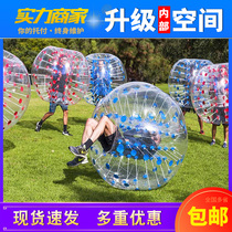 Inflatable grass Bumper Ball to pool outdoor adult snow grass collision hit ball snow entertainment facilities