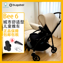High landscape Bugaboo Bee6 baby stroller light and easy to fold two-way can sit and lie bogestep baby umbrella car