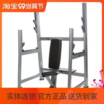 Swiss Inotec sitting posture push shoulder exercise chair E44 gym professional strength equipment integrated trainer