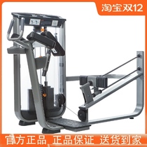 Swiss Inotec hip swivel trainer NL18 kicking machine professional strength fitness equipment