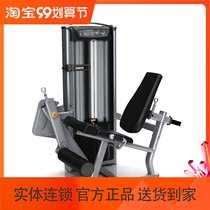 American Qiaoshan MATRIX Thigh Stretching Machine VS-S71 Leg Stretcher Professional Gym Power Equipment