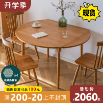 Senzhi Japanese solid wood dining table home folding round table cherry wood retractable square table small apartment square round dual table