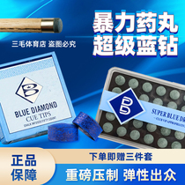 Original Clothing Blue Drill Leather Head Pince Domain Soft Leather Head Black 8 Snooker Billiard Cue Head Gun Head