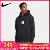  Nike nike sweater mens 2021 autumn new JORDAN basketball hooded pullover CV6147-010