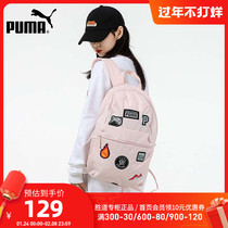 Puma Puma Backpack Men's Bag Women's Bag 2021 Winter New Leisure Bag Sports Bag Backpack 078561